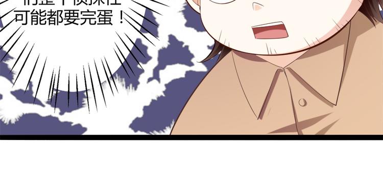 第127话 你别缠着亦宸(1/3)-第127话