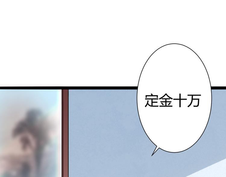 第127话 你别缠着亦宸(1/3)-第127话