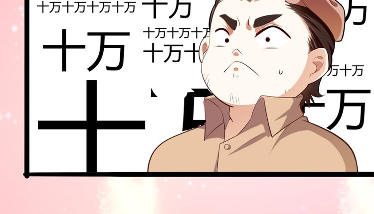 第127话 你别缠着亦宸(1/3)-第127话