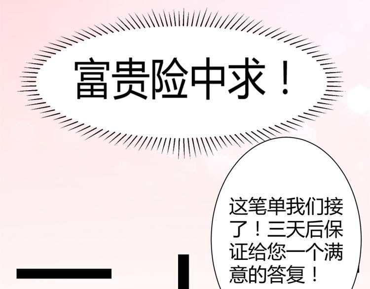 第127话 你别缠着亦宸(1/3)-第127话