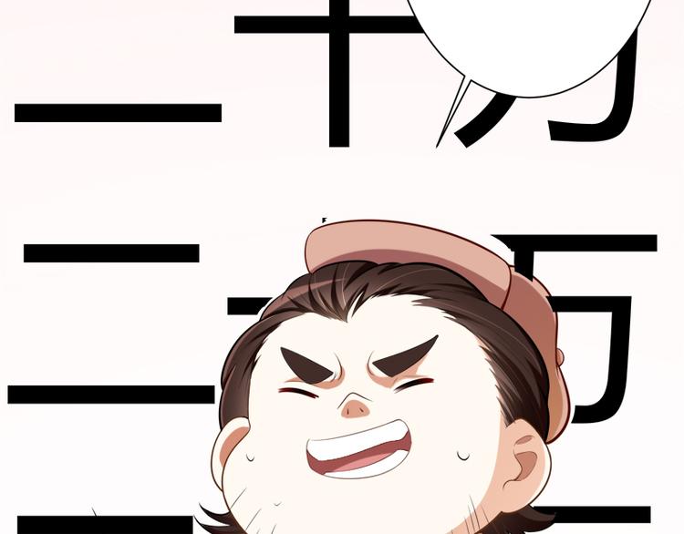 第127话 你别缠着亦宸(1/3)-第127话