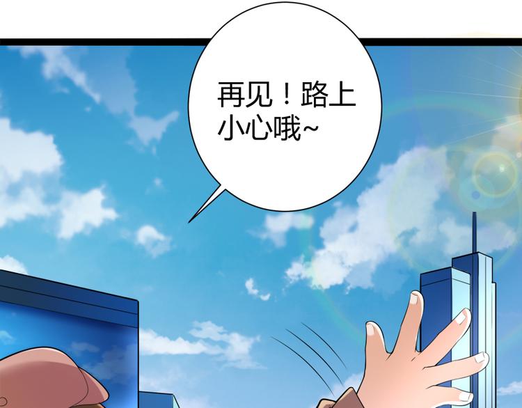 第127话 你别缠着亦宸(1/3)-第127话