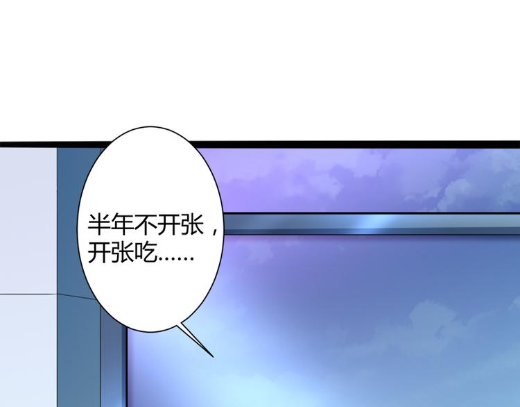 第127话 你别缠着亦宸(1/3)-第127话