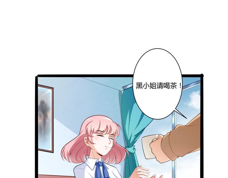 第127话 你别缠着亦宸(1/3)-第127话