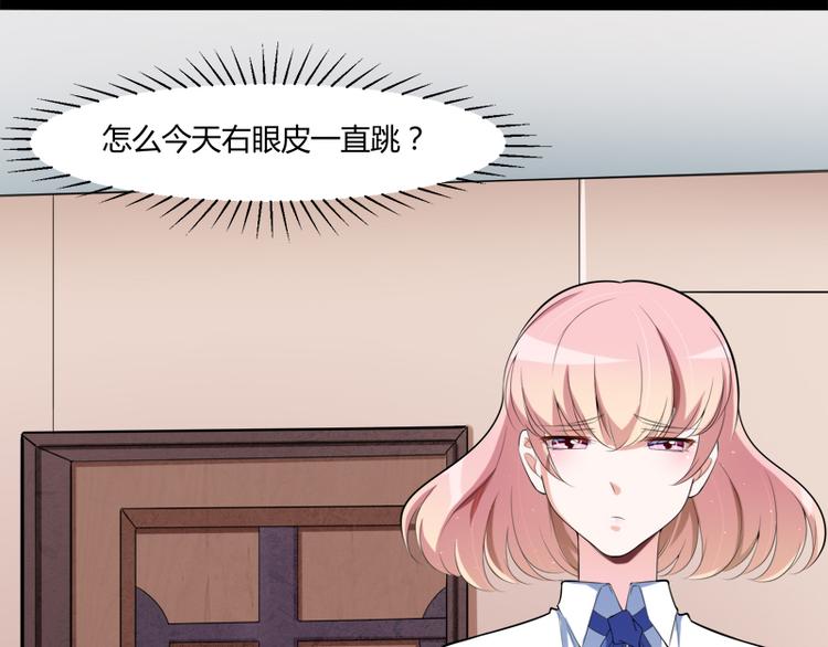 第127话 你别缠着亦宸(1/3)-第127话