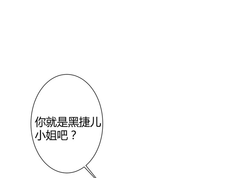 第127话 你别缠着亦宸(1/3)-第127话