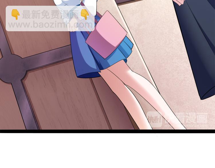 第127话 你别缠着亦宸(1/3)-第127话