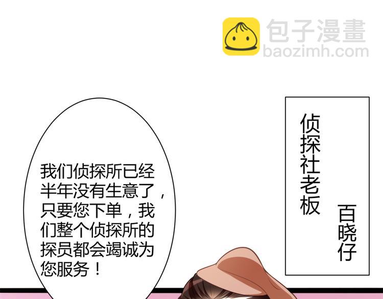 第127话 你别缠着亦宸(1/3)-第127话