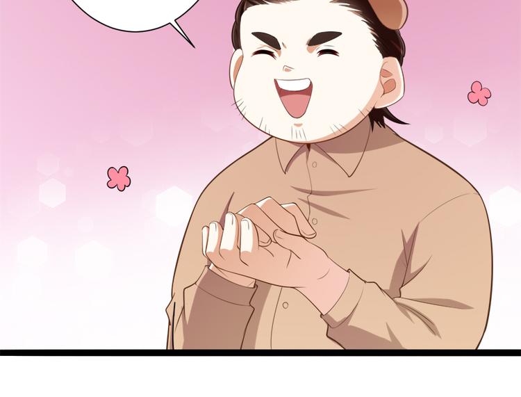 第127话 你别缠着亦宸(1/3)-第127话