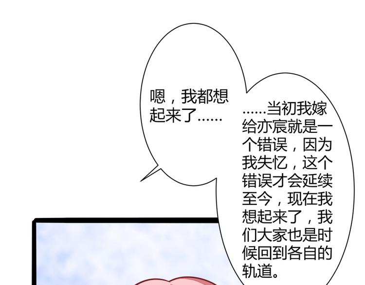 第129话 南先生，请你自重！(1/3)-第129话