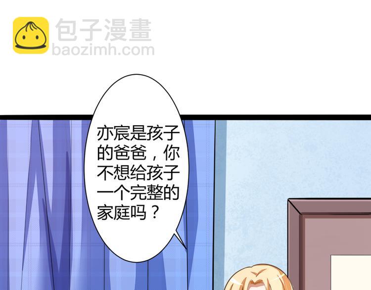 第129话 南先生，请你自重！(1/3)-第129话