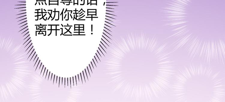 第129话 南先生，请你自重！(1/3)-第129话