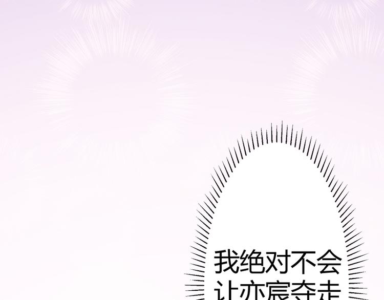 第129话 南先生，请你自重！(1/3)-第129话