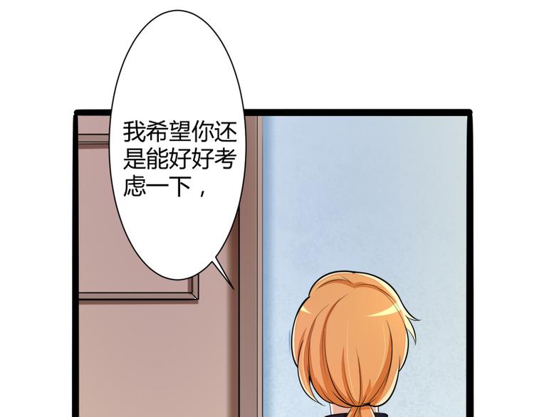 第129话 南先生，请你自重！(1/3)-第129话
