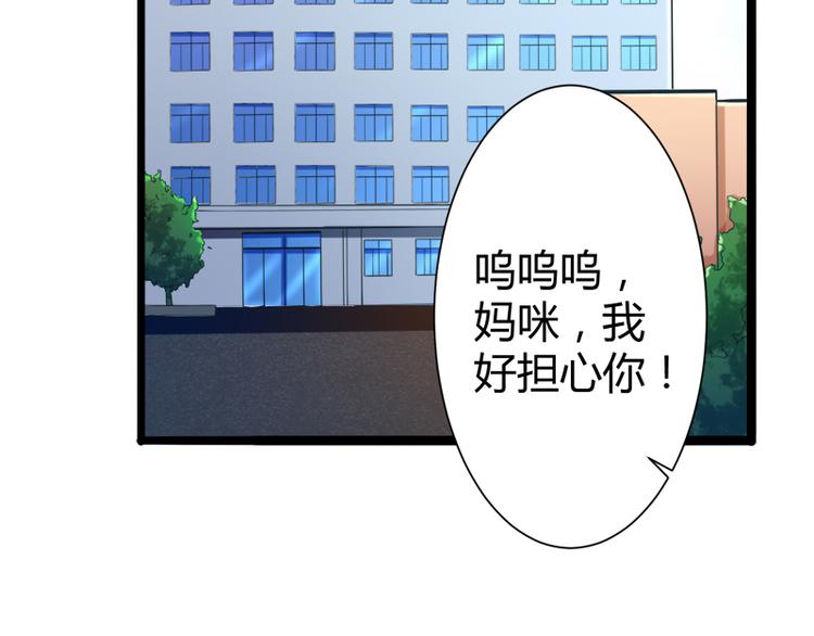 第129话 南先生，请你自重！(1/3)-第129话