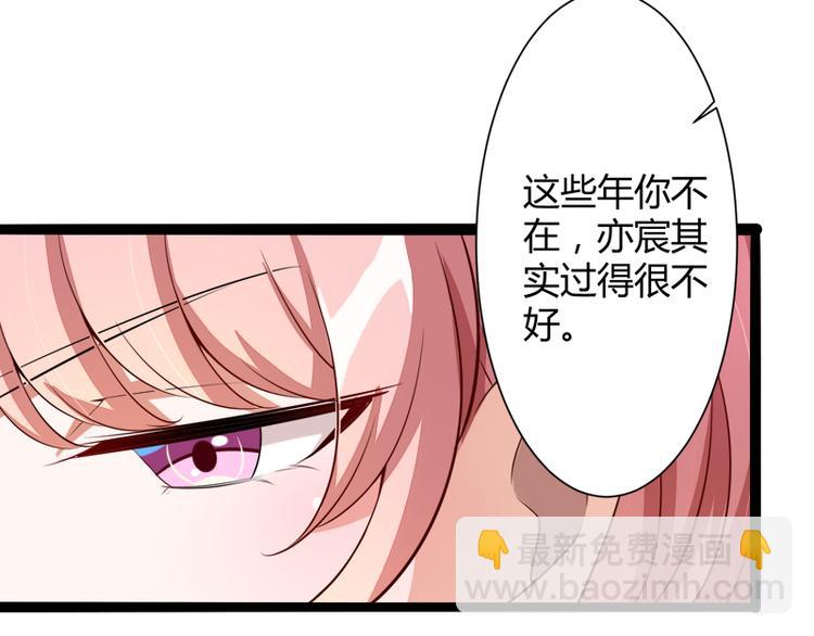 第129话 南先生，请你自重！(1/3)-第129话