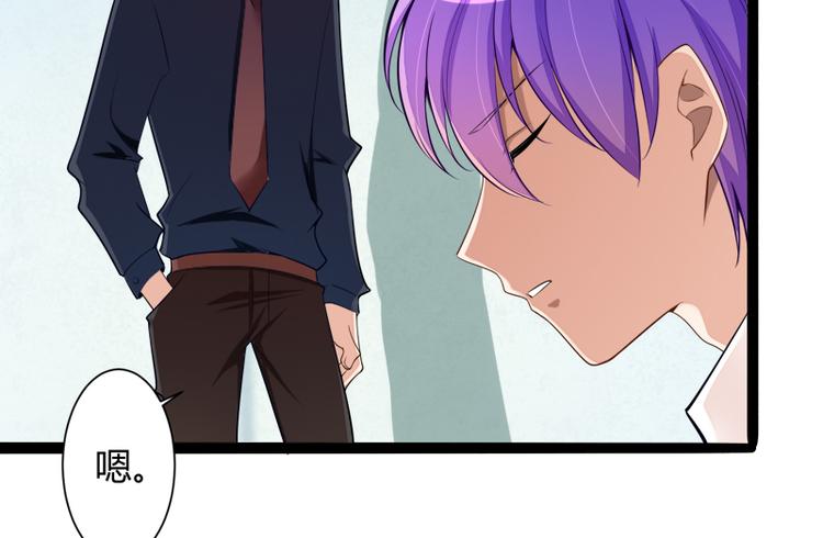 第129话 南先生，请你自重！(1/3)-第129话