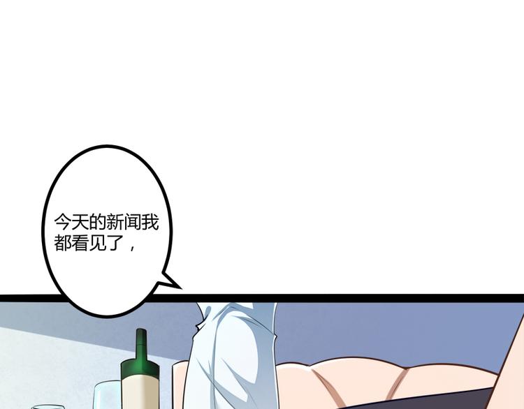 第131话 好戏开始(1/2)-第131话