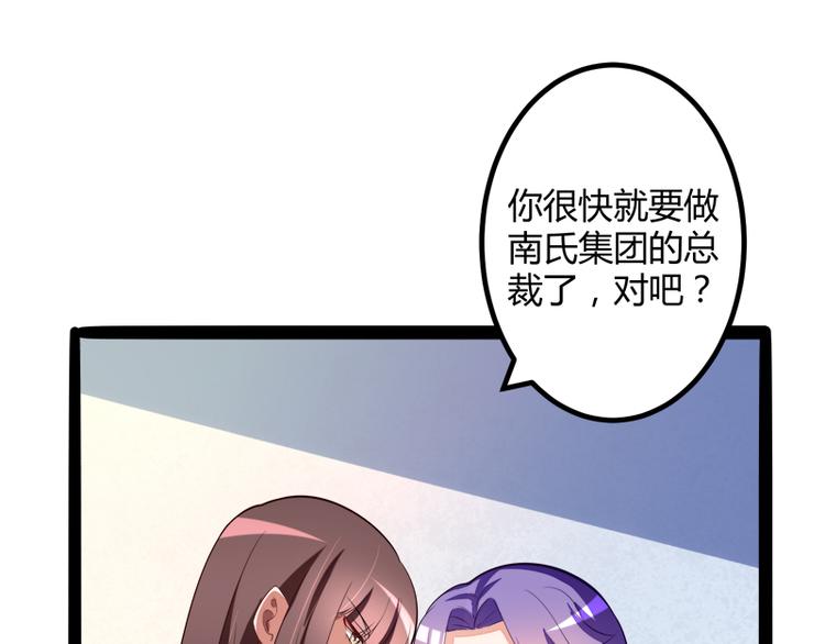 第131话 好戏开始(1/2)-第131话