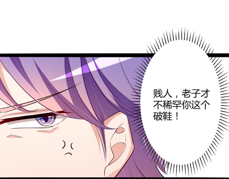 第131话 好戏开始(1/2)-第131话
