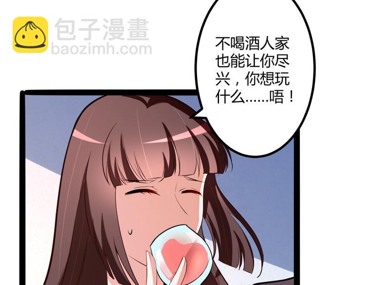 第131话 好戏开始(1/2)-第131话