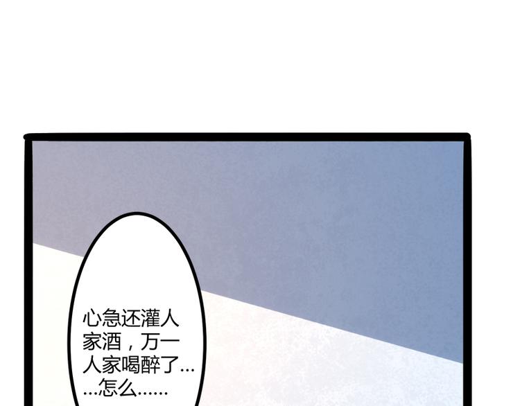 第131话 好戏开始(1/2)-第131话