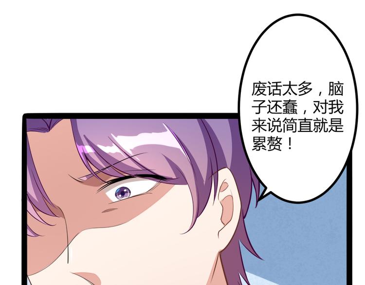 第131话 好戏开始(1/2)-第131话