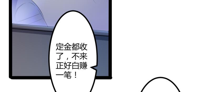 第131话 好戏开始(1/2)-第131话