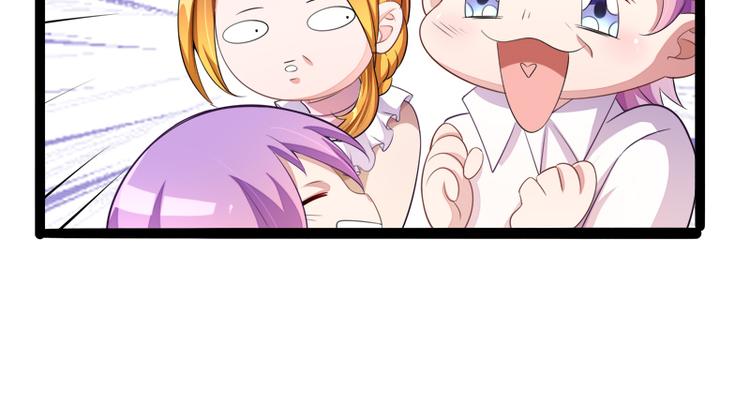 第133话 提前召开股东大会(1/2)-第133话