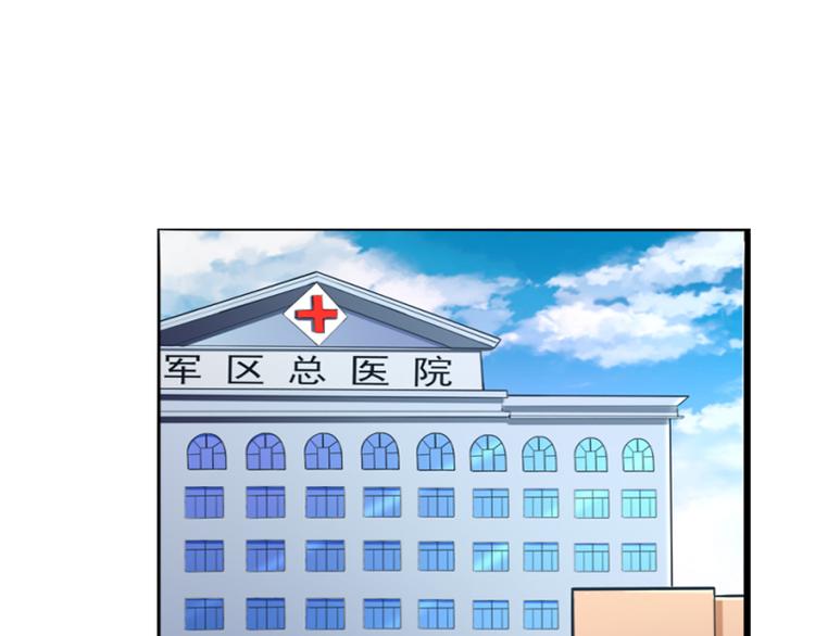 第133话 提前召开股东大会(1/2)-第133话