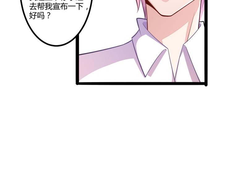 第133话 提前召开股东大会(1/2)-第133话