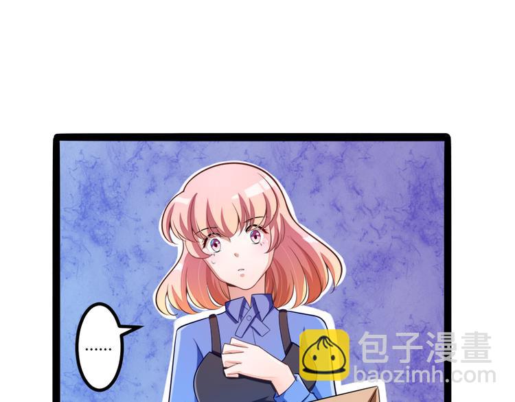 第133话 提前召开股东大会(1/2)-第133话