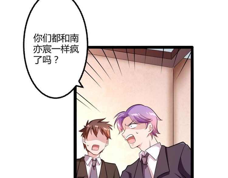 第135话 晗儿，不要走(1/2)-第135话