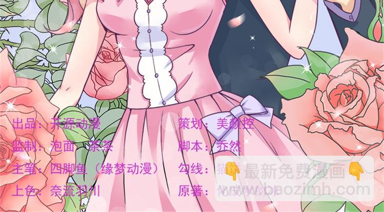 第135话 晗儿，不要走(1/2)-第135话