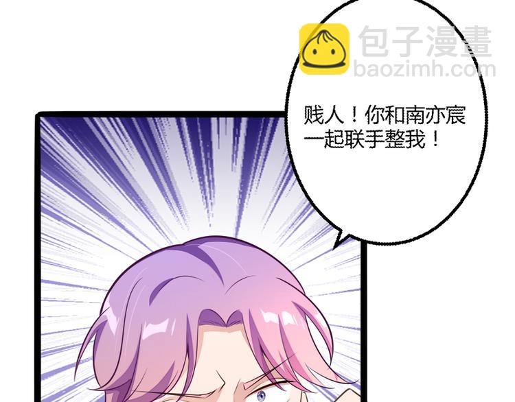 第135话 晗儿，不要走(1/2)-第135话