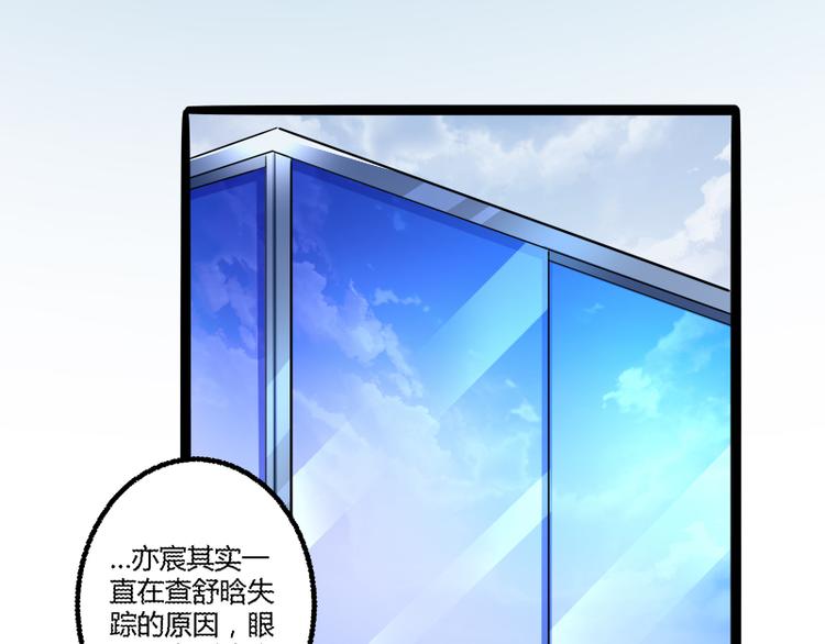 第135话 晗儿，不要走(1/2)-第135话
