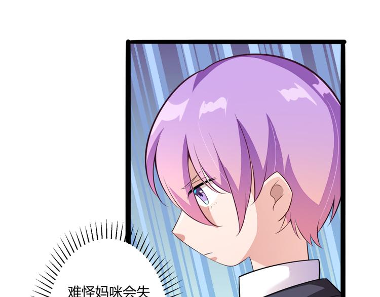 第135话 晗儿，不要走(1/2)-第135话