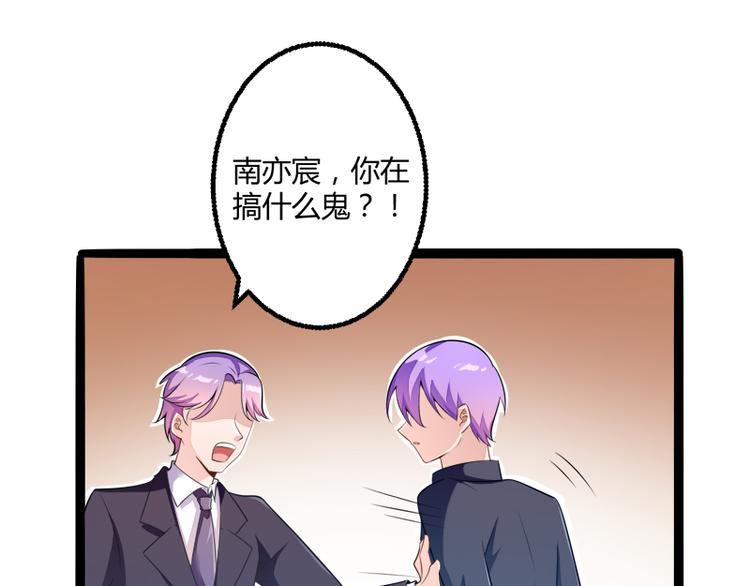 第135话 晗儿，不要走(1/2)-第135话