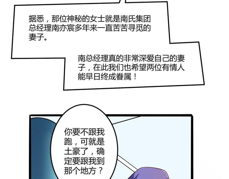 第137话 小豆子被绑架了(1/2)-第137话