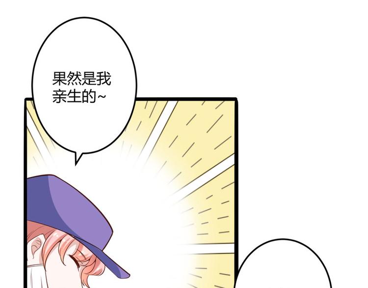 第137话 小豆子被绑架了(1/2)-第137话