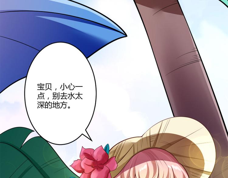 第137话 小豆子被绑架了(1/2)-第137话