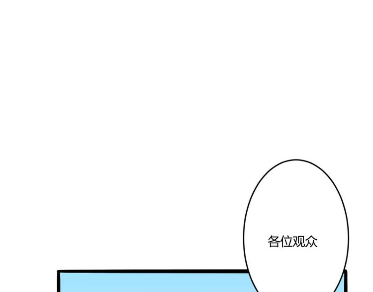 第137话 小豆子被绑架了(1/2)-第137话