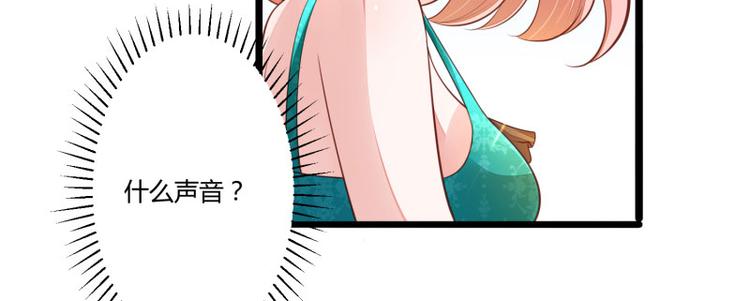 第137话 小豆子被绑架了(1/2)-第137话