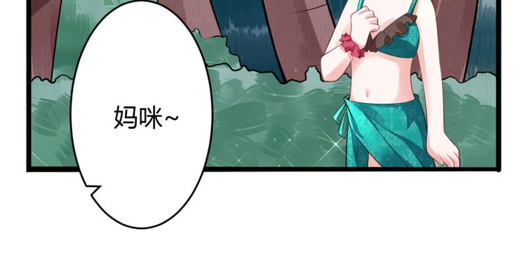 第137话 小豆子被绑架了(1/2)-第137话