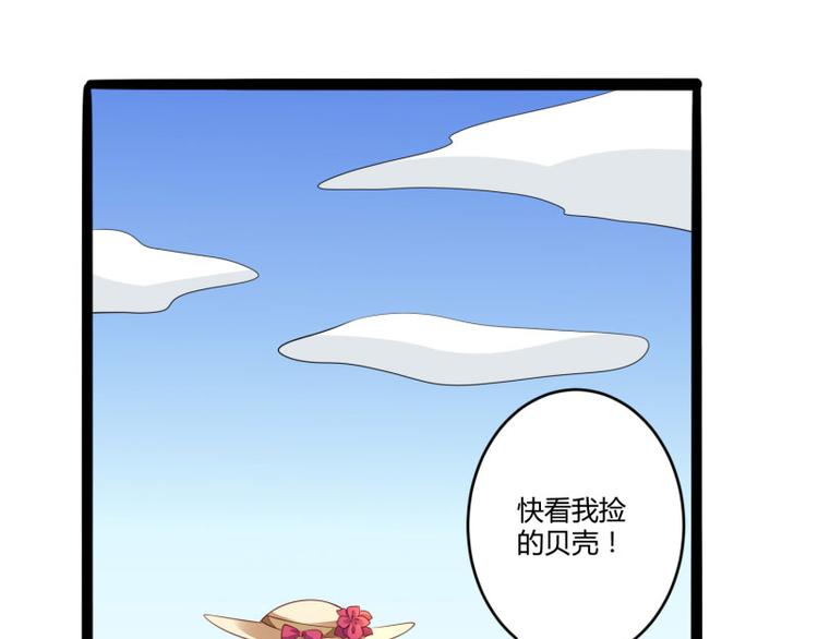 第137话 小豆子被绑架了(1/2)-第137话