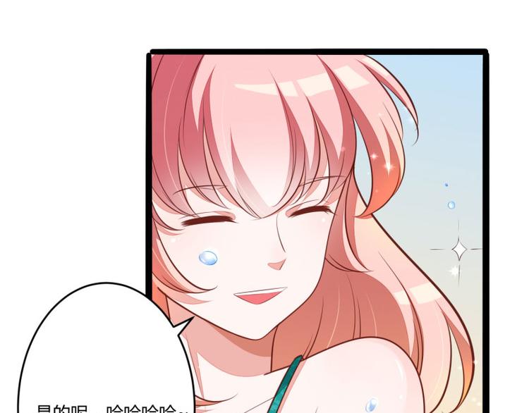 第137话 小豆子被绑架了(1/2)-第137话