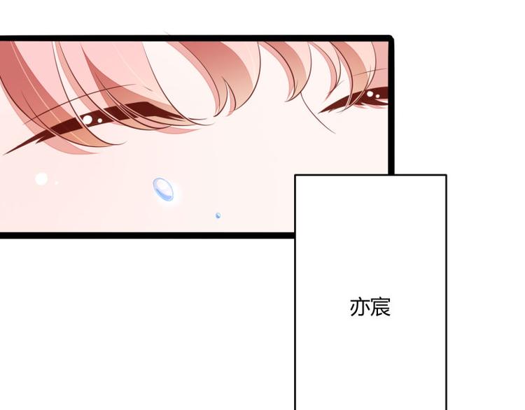 第137话 小豆子被绑架了(1/2)-第137话