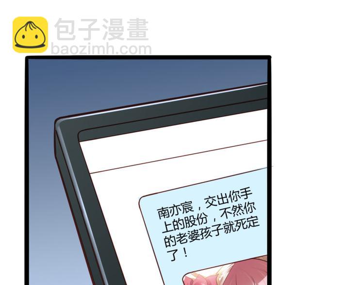 第137话 小豆子被绑架了(1/2)-第137话