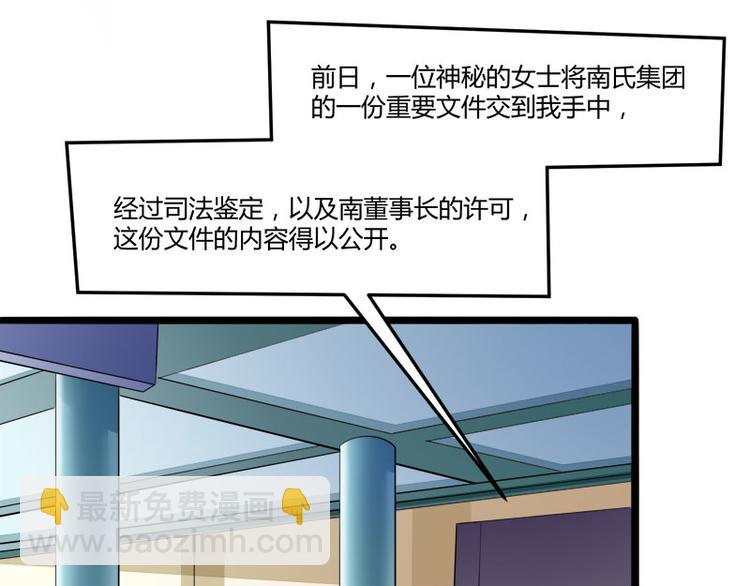 第137话 小豆子被绑架了(1/2)-第137话