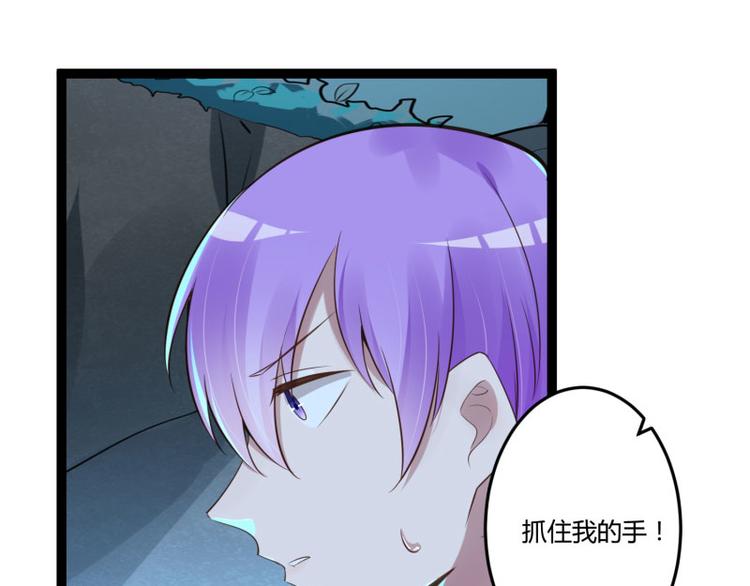 第139话 前方高能预警！(1/3)-第139话